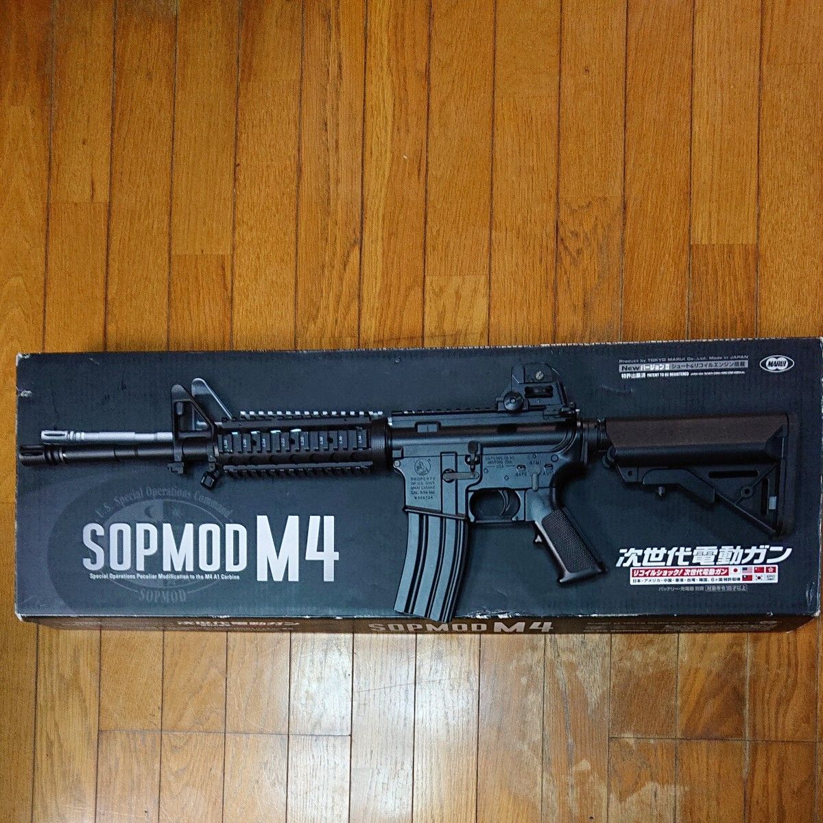 次世代 東京マルイ 次世代電動ガン SOPMOD M4 カスタム|PayPayフリマ