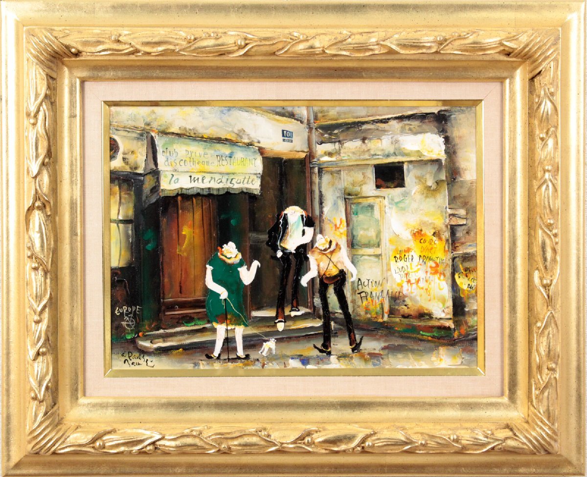 谷本ためひろ『パリ下町好日』油彩画【真作保証】 絵画 - 北海道画廊