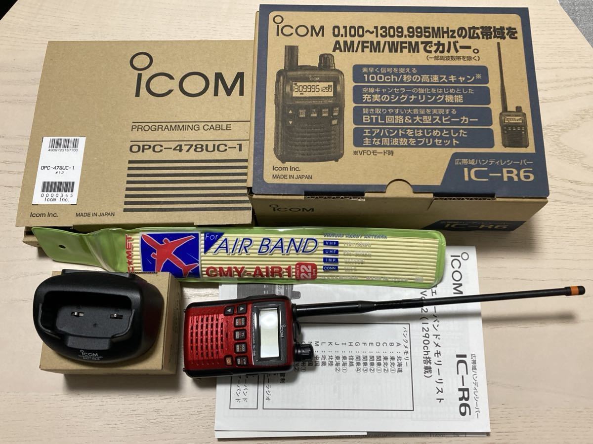 ICOM アイコム IC-R6 エアバンド スペシャル チャージスタンド