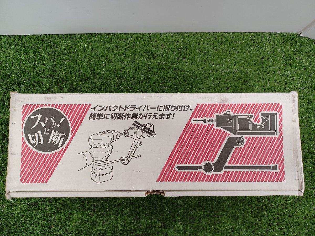 中古品】ミライ MC-CA100(ケーブルカッター)手工具 ハンド 中古品】ミライ MC-CA100(ケーブルカッター)手工具 ハンド