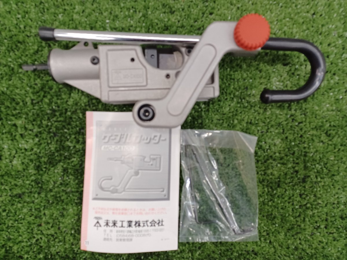 中古品】ミライ MC-CA100(ケーブルカッター)手工具 ハンド 中古品】ミライ MC-CA100(ケーブルカッター)手工具 ハンド