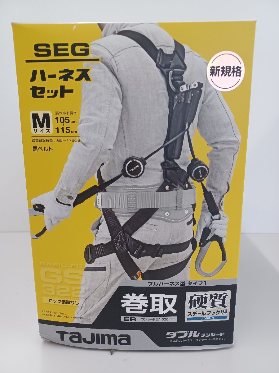 未使用品】Tajima ハーネス GS M 黒 A1GSMER-WL2BK 手工具 未使用品】Tajima ハーネス GS M 黒 A1GSMER-WL2BK 手工具