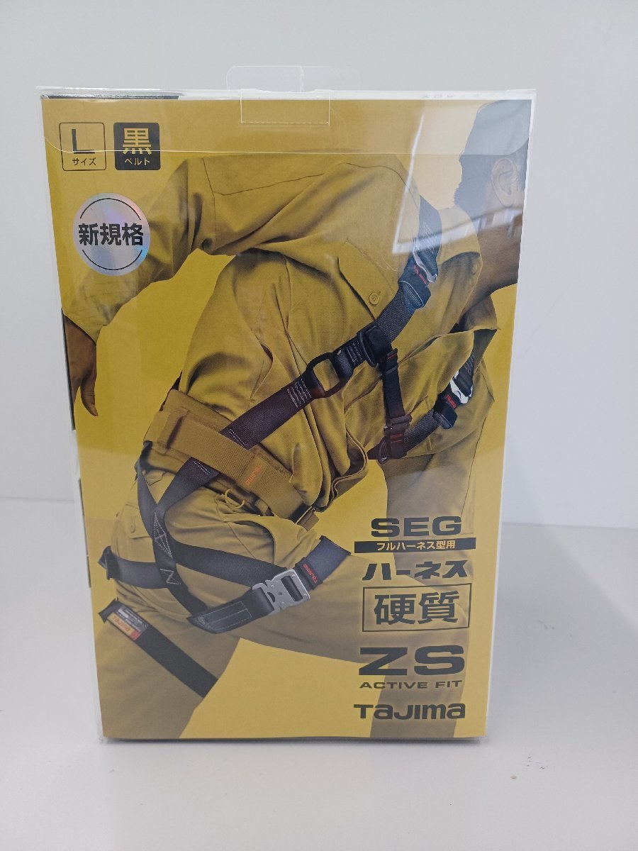 【冬バーゲン★特別送料無料!】 アクティブフィット ハーネスZS 墜落制止用器具 新規格 【未使用品】タジマ 黒 ハンドツール/IT73DGFAZZCE 手工具 AZSL-BK Lサイズ その他 【冬バーゲン★特別送料無料!】 アクティブフィット ハーネスZS 墜落制止用器具 新規格 【未使用品】タジマ 黒 ハンドツール/IT73DGFAZZCE 手工具 AZSL-BK Lサイズ その他