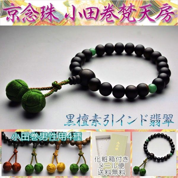 中古品)鯉4匹 金太 王様黄金鯉のぼり4m 8点セット。 (黄金の 中古品)鯉4匹 金太 王様黄金鯉のぼり4m 8点セット。 (黄金の