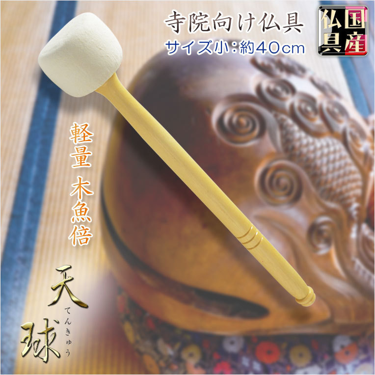密教法具 寺院用仏具 ☆ チベット収縮利得息災 1セッ - 仏具一般 密教法具 寺院用仏具 ☆ チベット収縮利得息災 1セッ - 仏具一般