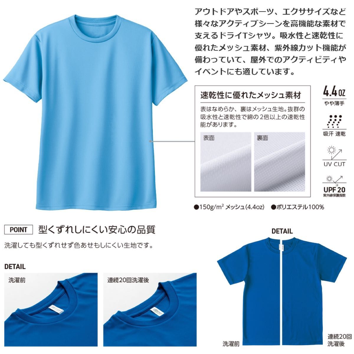 ドライ Tシャツ 吸汗 速乾 半袖 メンズ レディース おしゃれ サーフィン サーファー ティシャツ