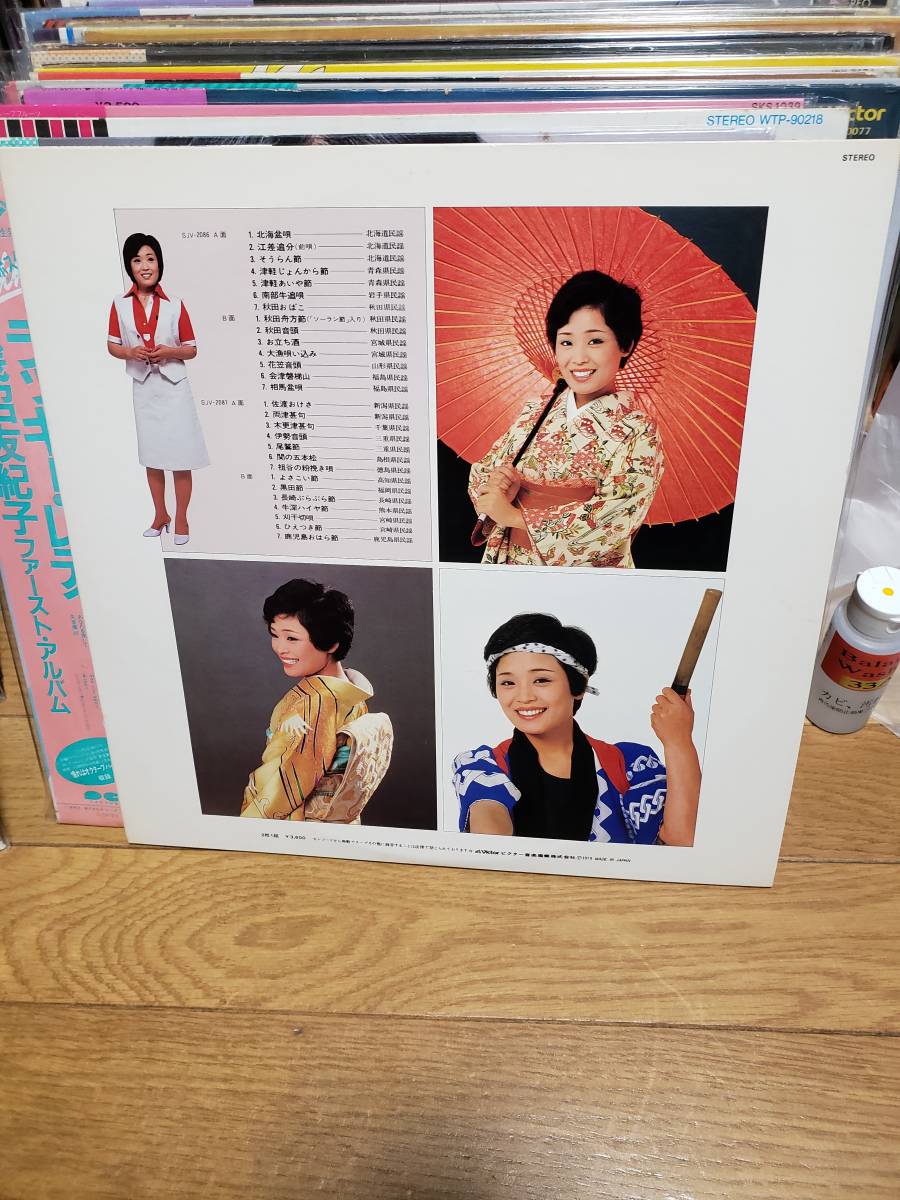  Kanazawa Akira .LP analogue record Golden Deluxe bulk buying . profit .