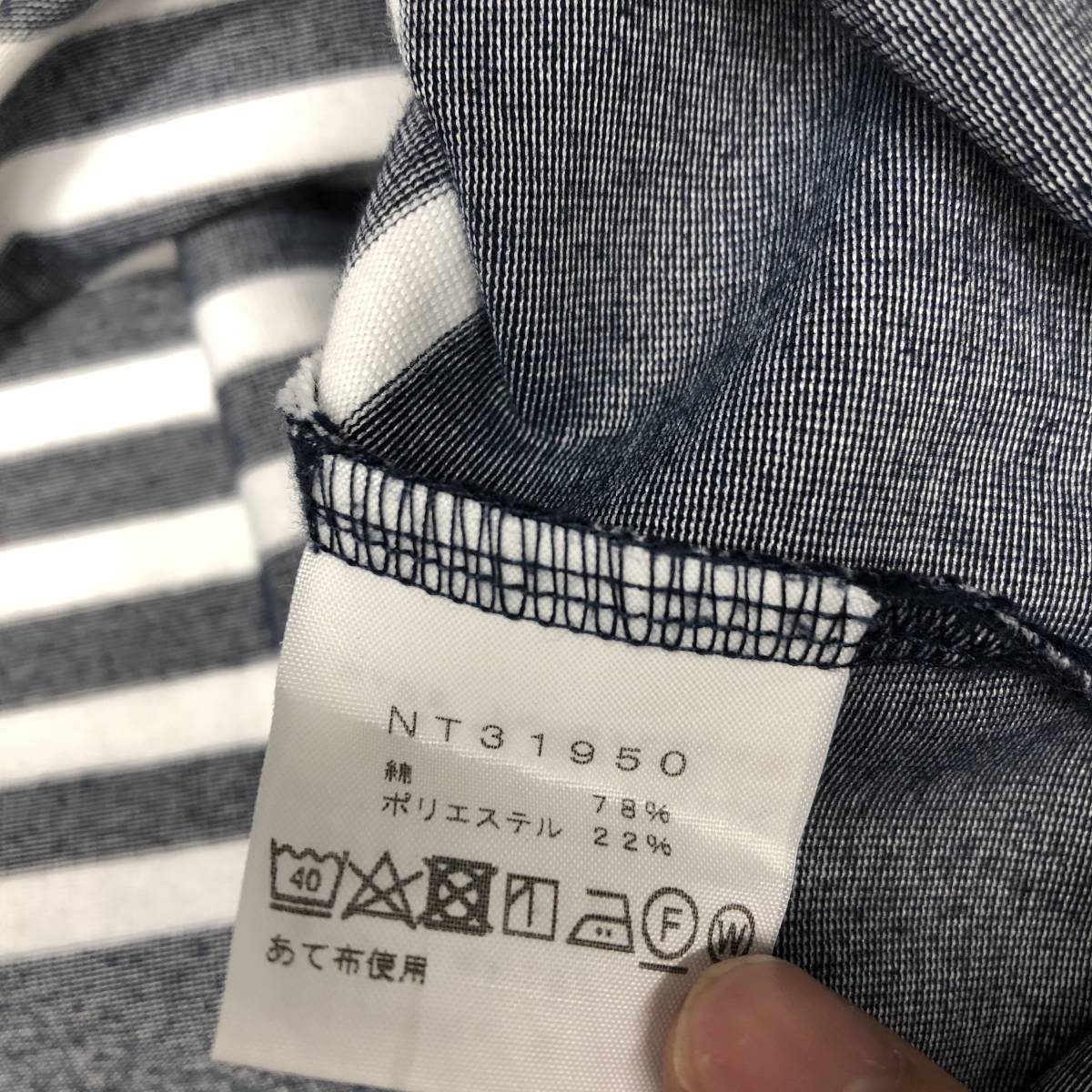 The North Face ノースフェイス 半袖Tシャツ ネイビー ホワイト Mサイズ メンズ NT31950