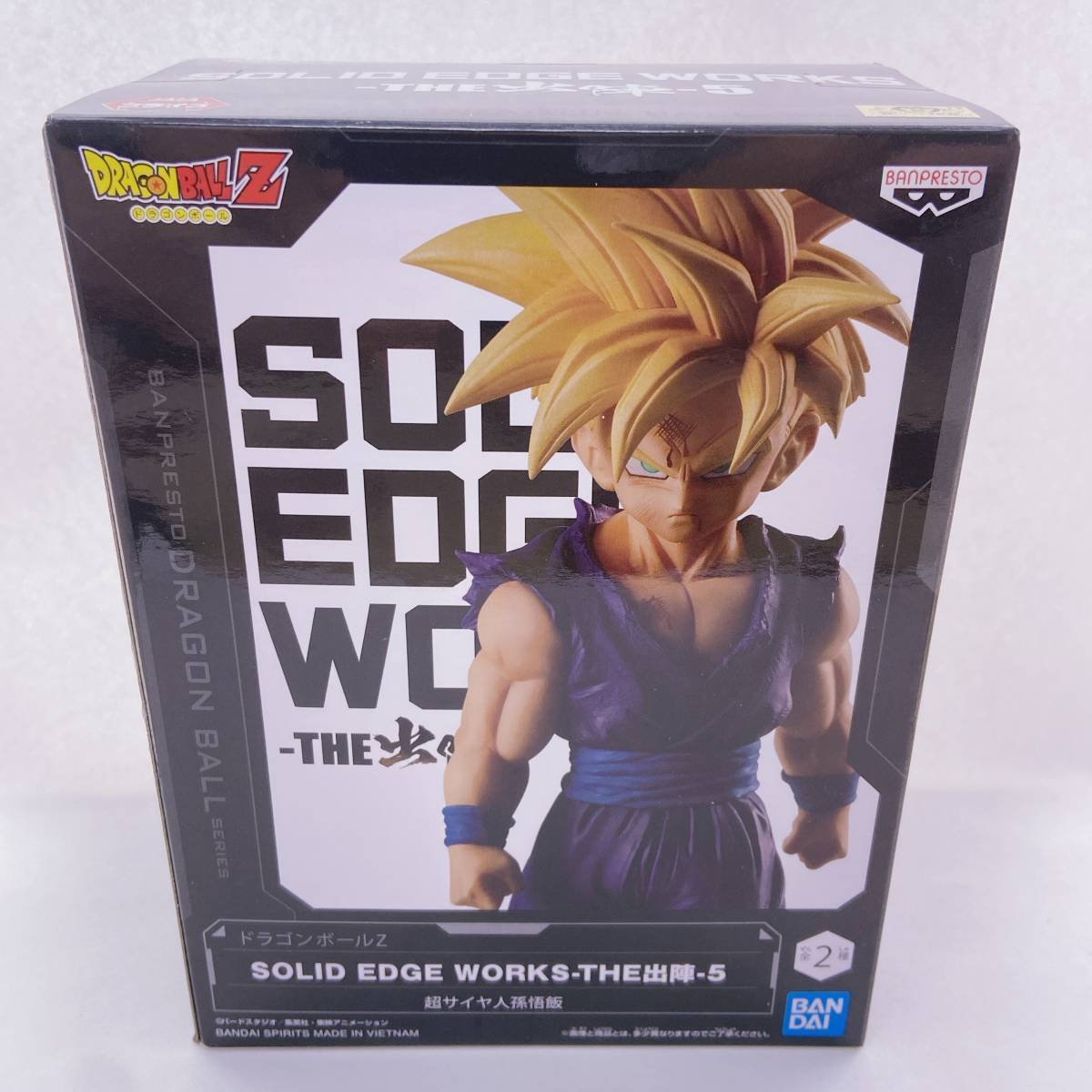 即決 SOLID EDGE WORKS THE出陣 5 ドラゴンボールZ 超サイヤ人2 孫悟飯