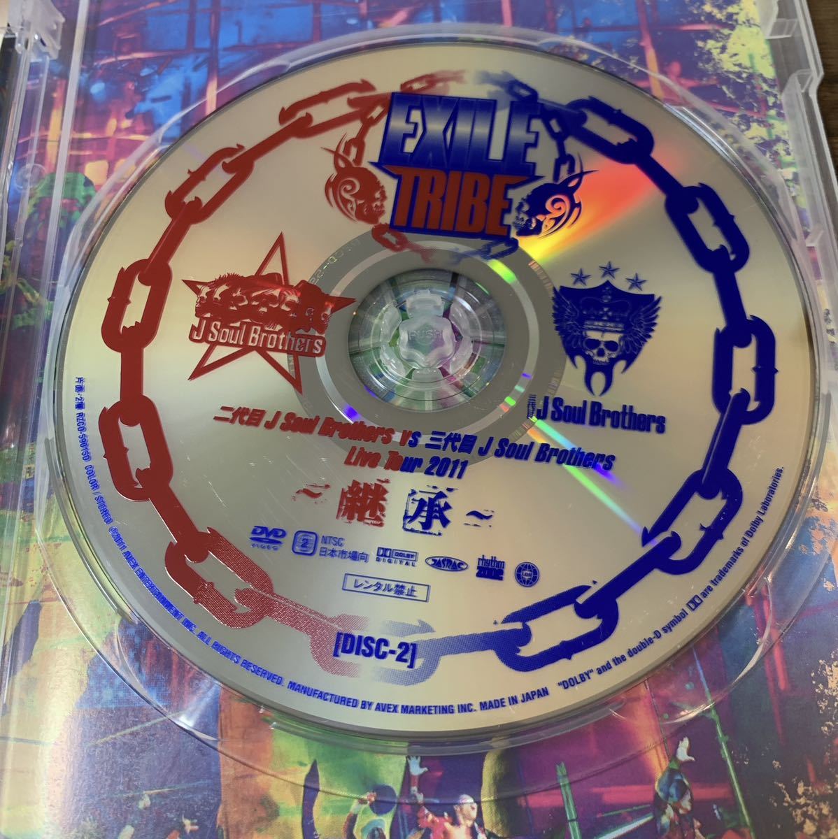 ◆ DVD (2枚組)/EXILE TRIBE 二代目 J Soul Brothers VS 三代目 J Soul Brothers Live Tour 2011 ～継承～_画像7