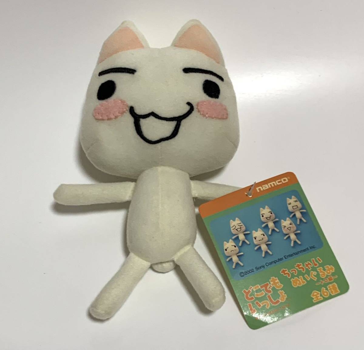 Yahoo!オークション - タグ付き / トロ 「どこでもいっしょ Yahoo!オークション - タグ付き / トロ 「どこでもいっしょ