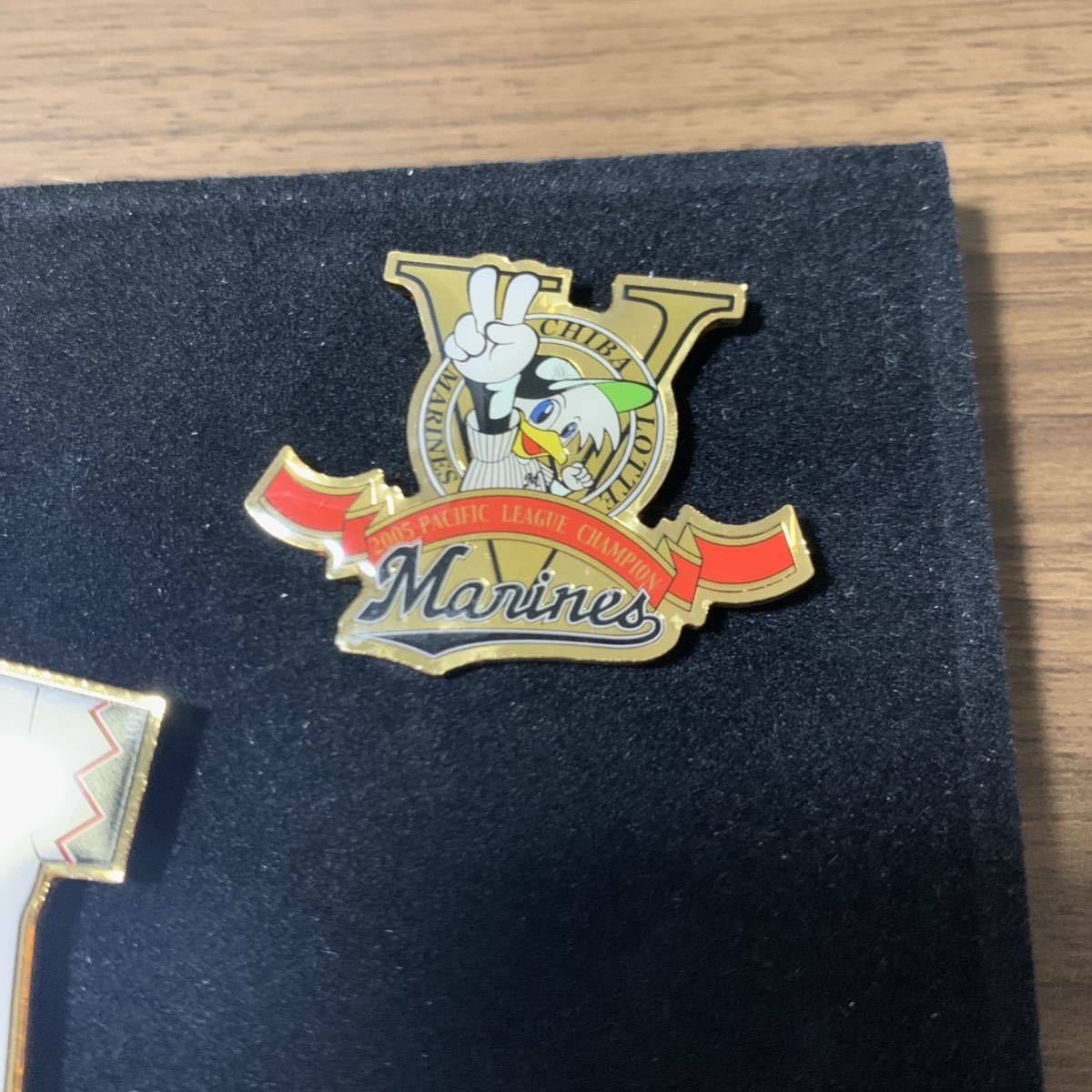 ◆千葉 ロッテ マリーンズ ピンバッジ 2005 MARINES MEMORIAL PINS◆日本チャンピオン/アジアチャンピオン/パリーグ 優勝_画像6