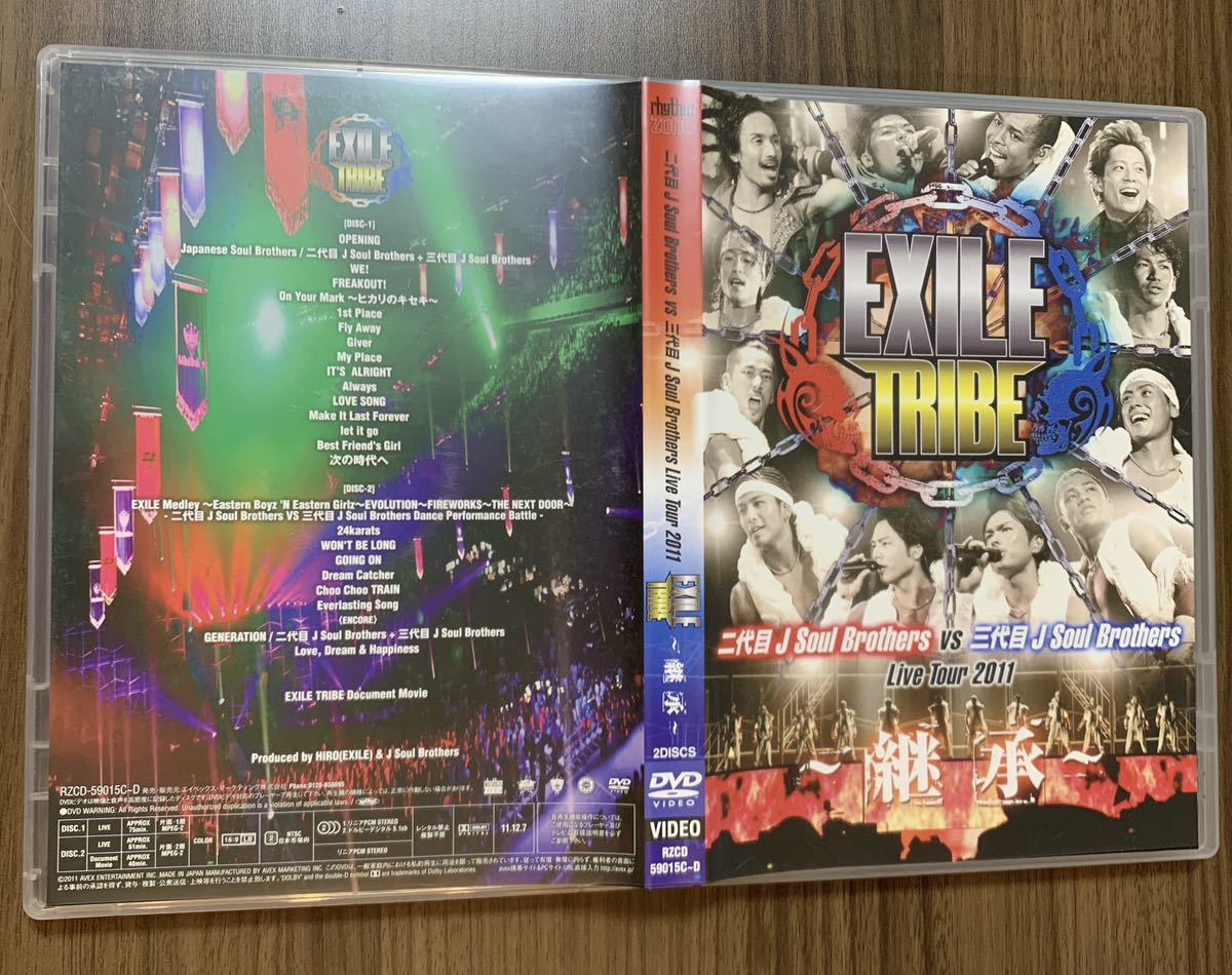 ◆ DVD (2枚組)/EXILE TRIBE 二代目 J Soul Brothers VS 三代目 J Soul Brothers Live Tour 2011 ～継承～_画像3