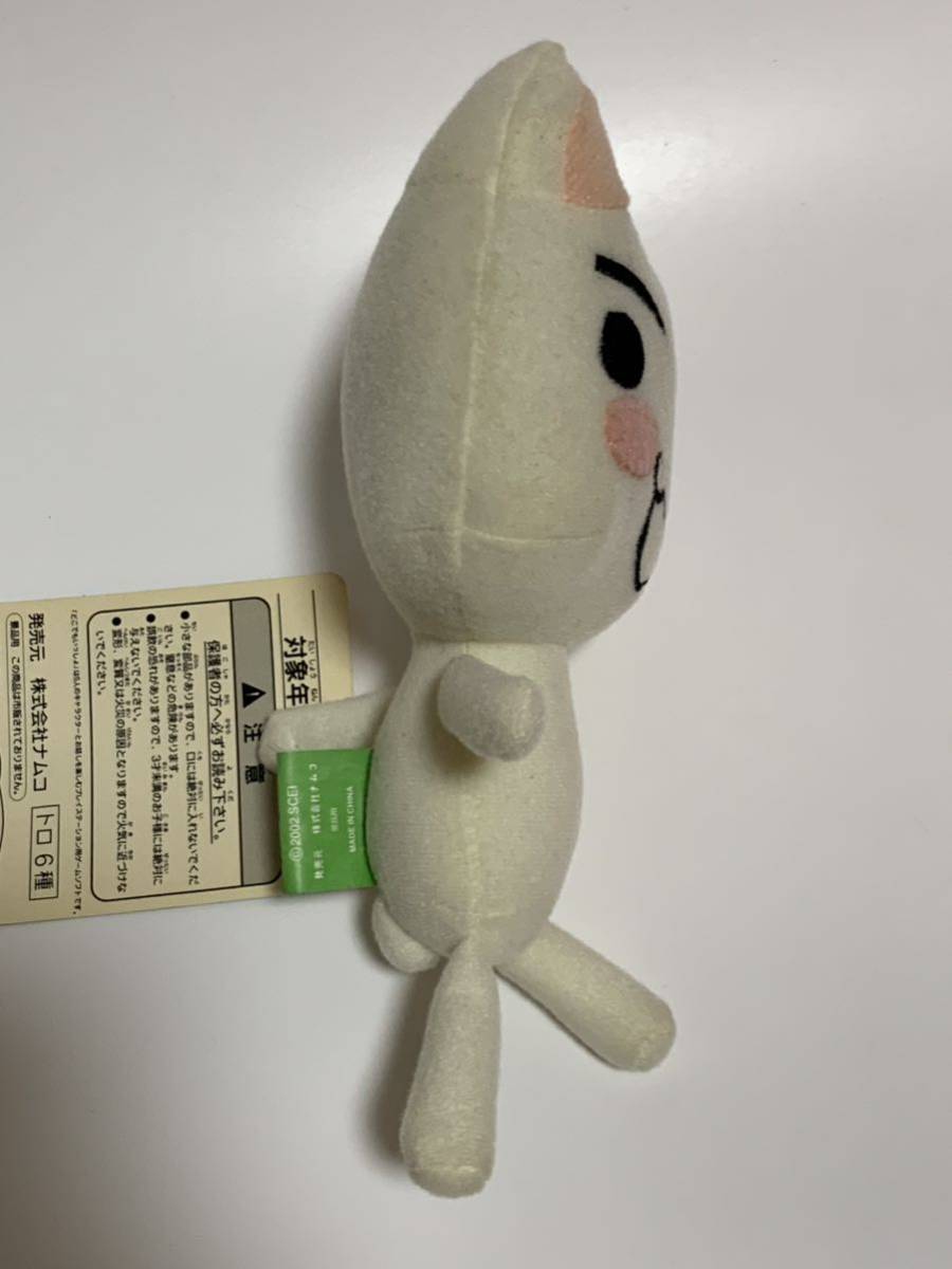 Yahoo!オークション - タグ付き / トロ 「どこでもいっしょ Yahoo!オークション - タグ付き / トロ 「どこでもいっしょ