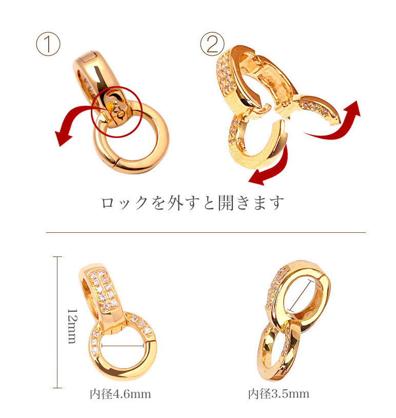【高品質】 WG / PG イエローゴールド K18YG 18K 留め具 留め金具 バチカン その他