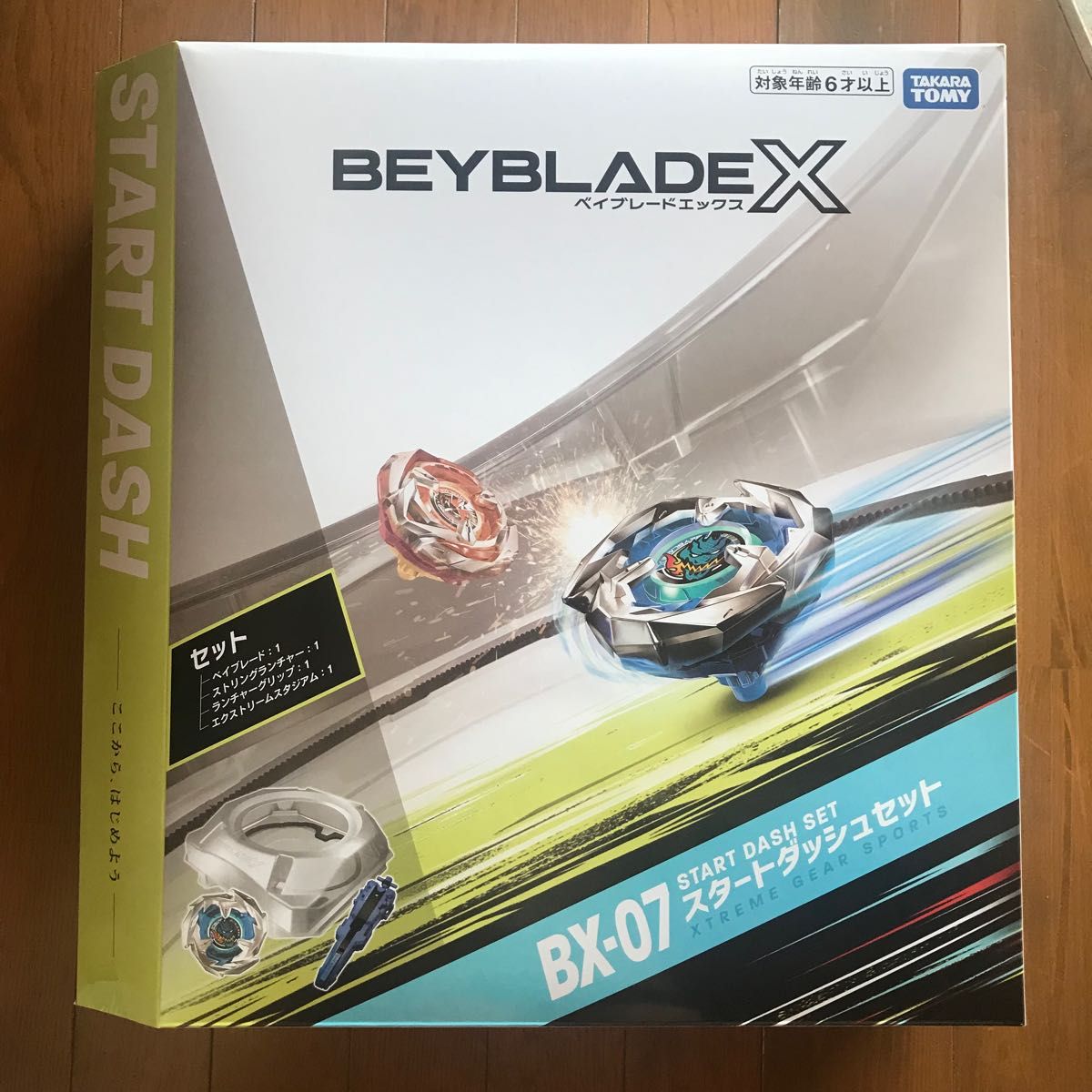 割引も実施中 BEYBLADE X BX-09 ベイバトルパス