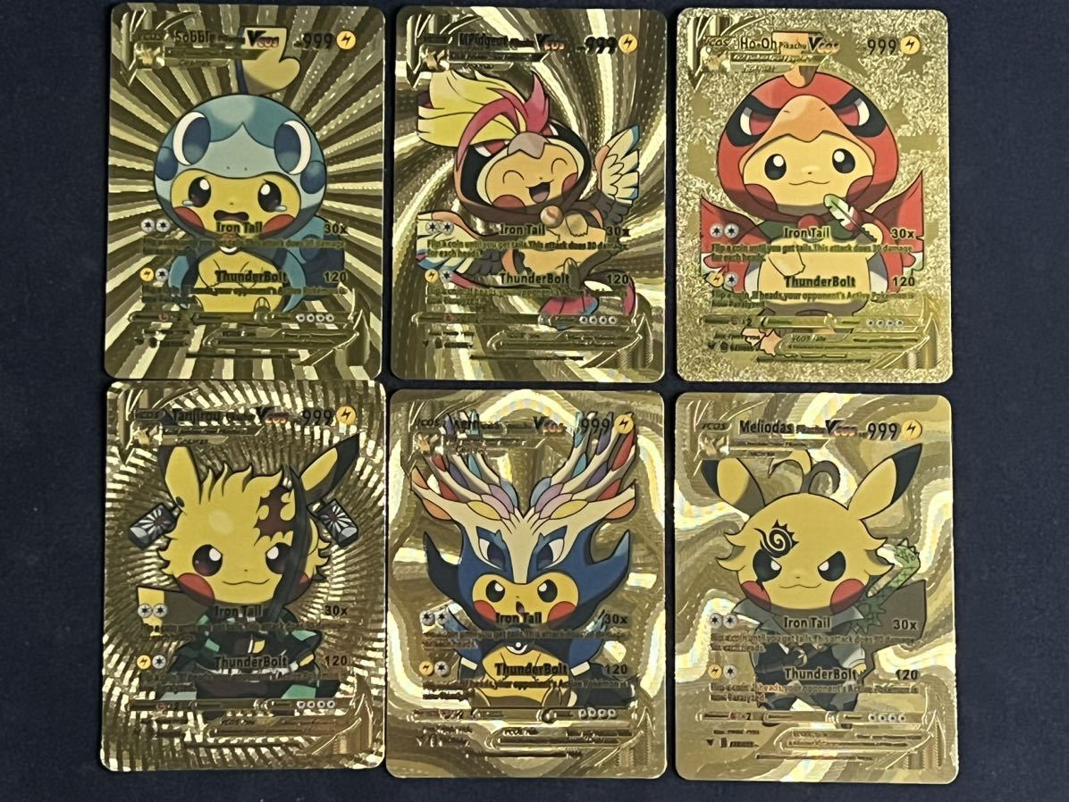 Yahoo!オークション - ポケモンカード海外版【ピカチュウVcos Yahoo!オークション - ポケモンカード海外版【ピカチュウVcos