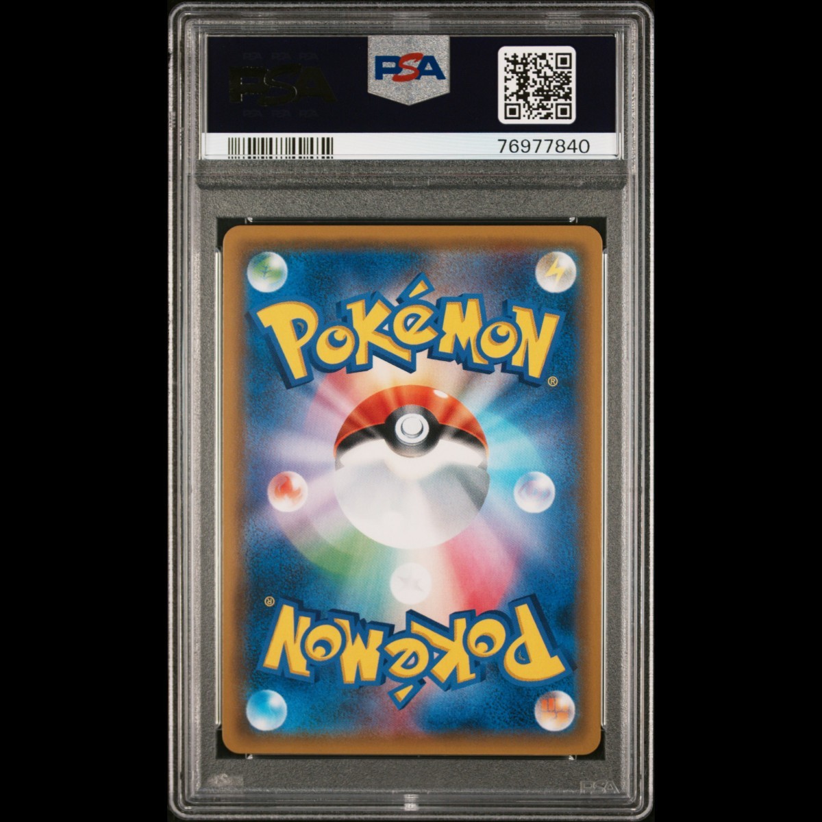 PSA9】エリカのおもてなし sr ポケモンカード ポケカ pokemon card