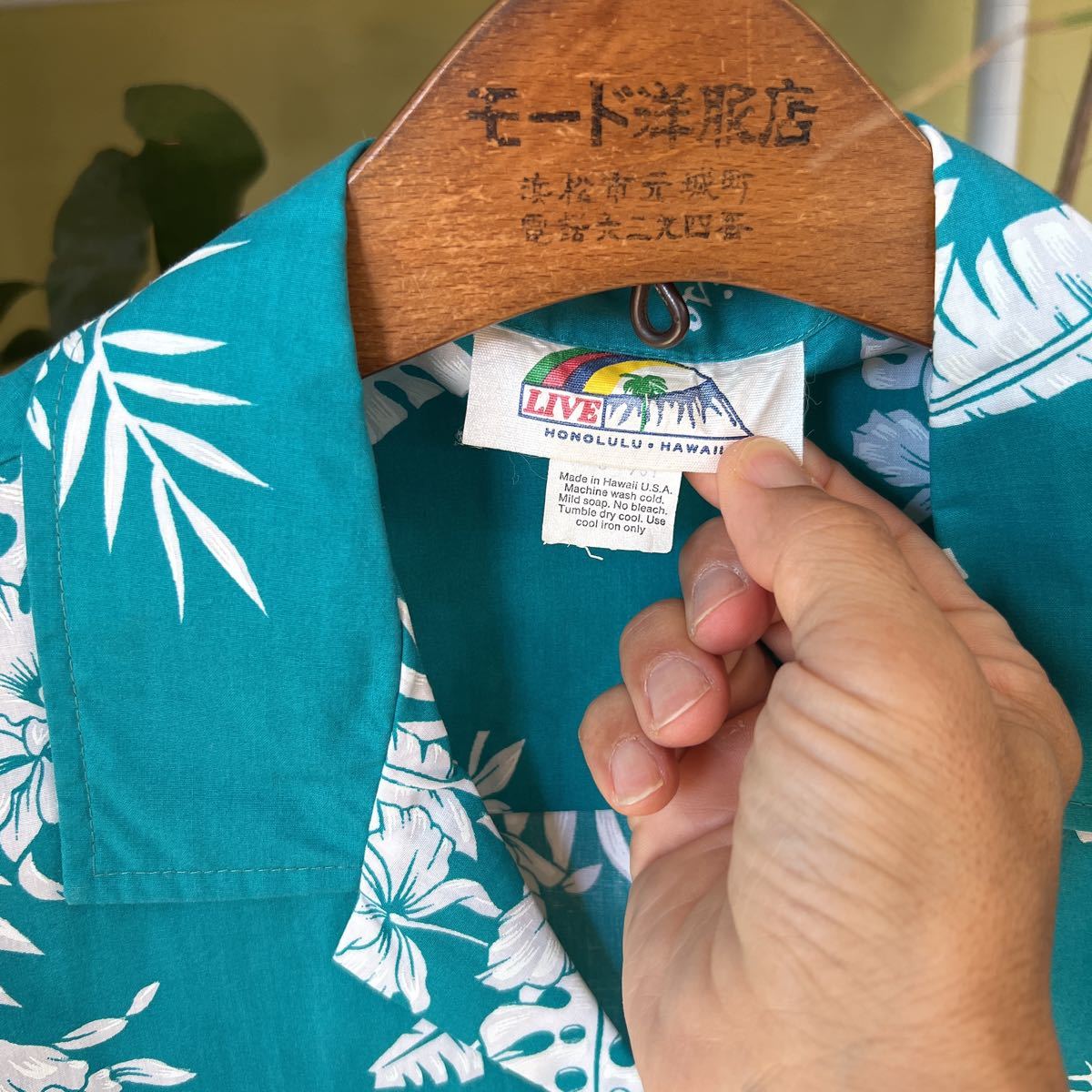 ハワイ製 水色緑 アロハシャツ MS|Yahoo!フリマ(旧PayPayフリマ) ハワイ製 水色緑 アロハシャツ MS|Yahoo!フリマ(旧PayPayフリマ)