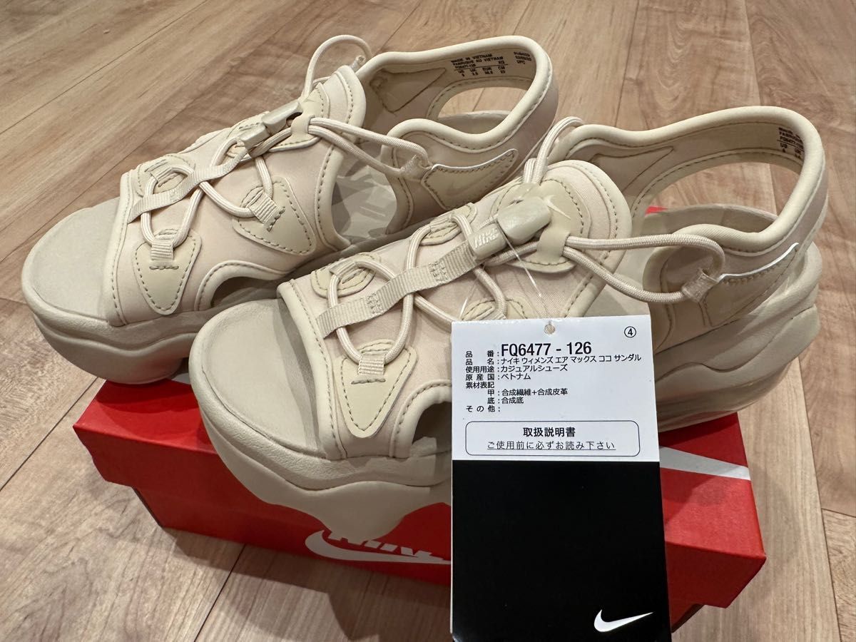 エアマックス ココ サンドドリフト NIKE 23 ベージュ|Yahoo エアマックス ココ サンドドリフト NIKE 23 ベージュ|Yahoo