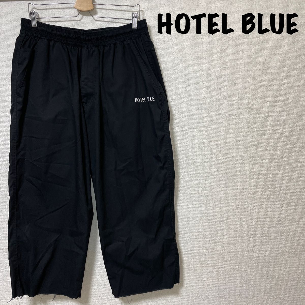 HOTEL BLUE ホテルブルー ワイドパンツ ワイドチノパン カットオフ L