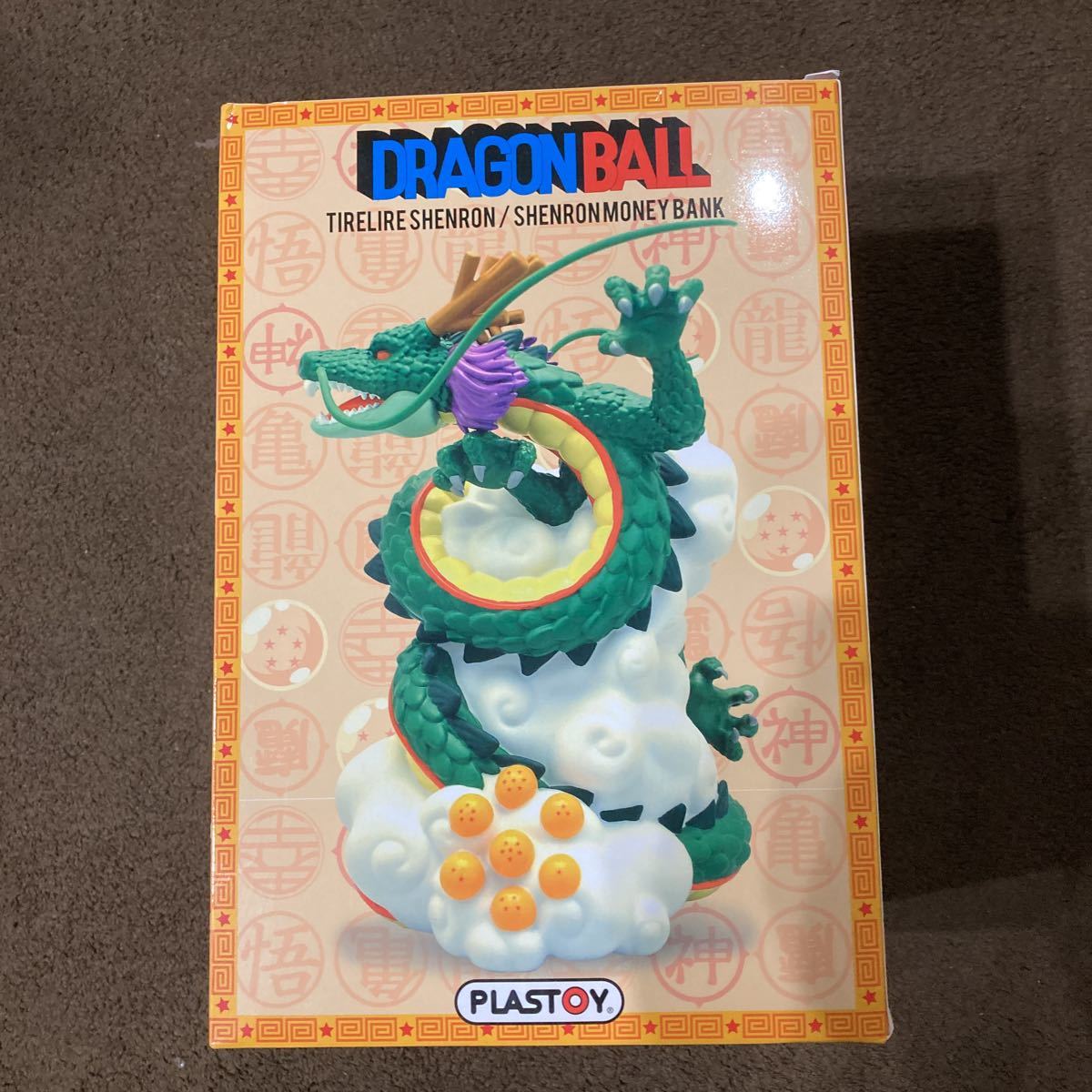 ドラゴンボール plastoy 神龍 貯金箱 フィギュア レア 海外 item ドラゴンボール plastoy 神龍 貯金箱 フィギュア レア 海外 item