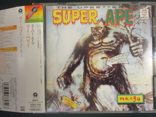 ◆ CD ◇ The Upsetters / Lee Perry ： Super Ape (( Reggae ))_画像1