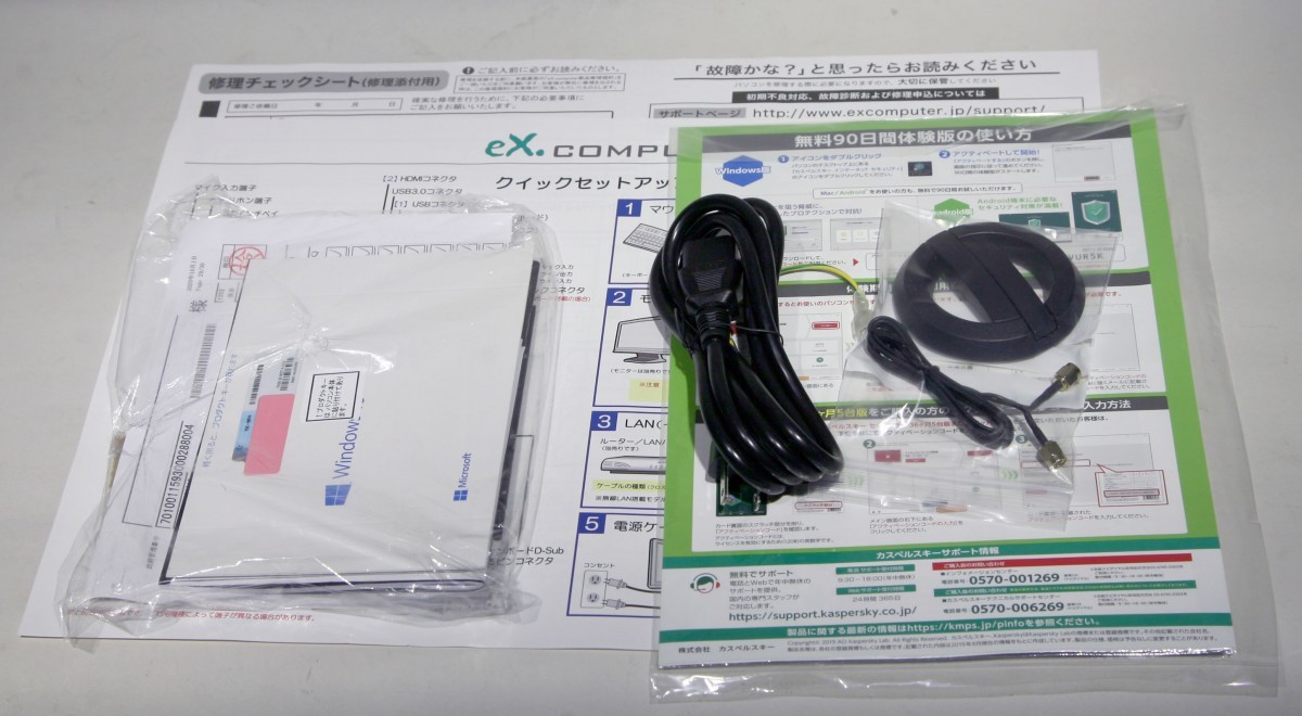 TSUKUMO eX-computer ツクモ BTO パソコン ディスクトップ 未使用 美品