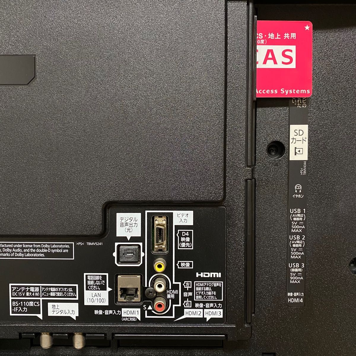 パナソニック 49V型 4K 液晶テレビ スマートビエラ TH-49DX850 パナソニック 49V型 4K 液晶テレビ スマートビエラ TH-49DX850