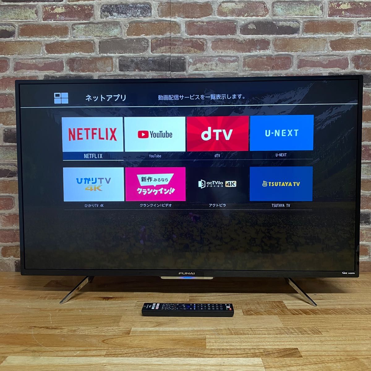 フナイ 43インチ 4K 液晶テレビ FL-43UB4000 ハードディスク内蔵 フナイ 43インチ 4K 液晶テレビ FL-43UB4000 ハードディスク内蔵