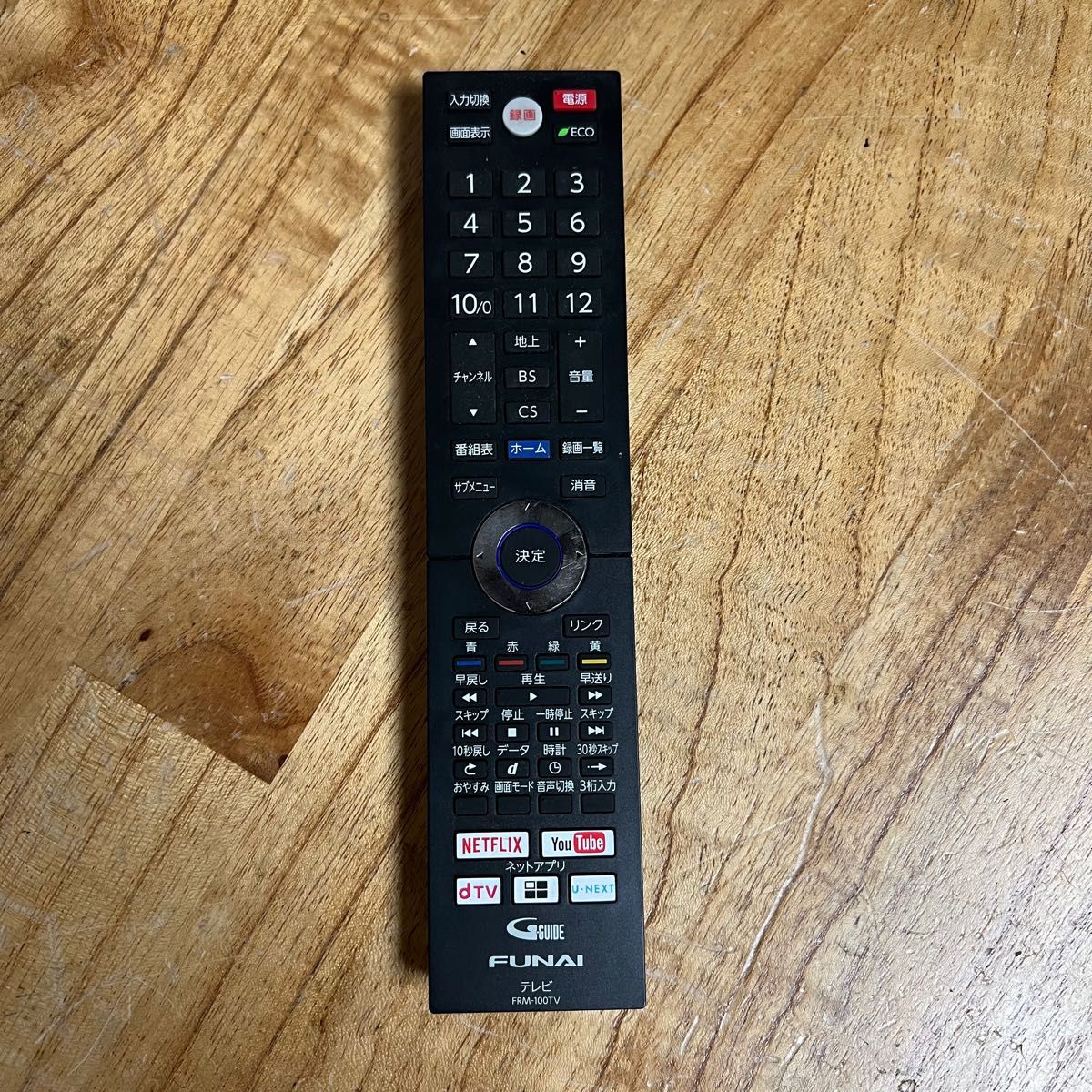 フナイ 43インチ 4K 液晶テレビ FL-43UB4000 ハードディスク内蔵 フナイ 43インチ 4K 液晶テレビ FL-43UB4000 ハードディスク内蔵