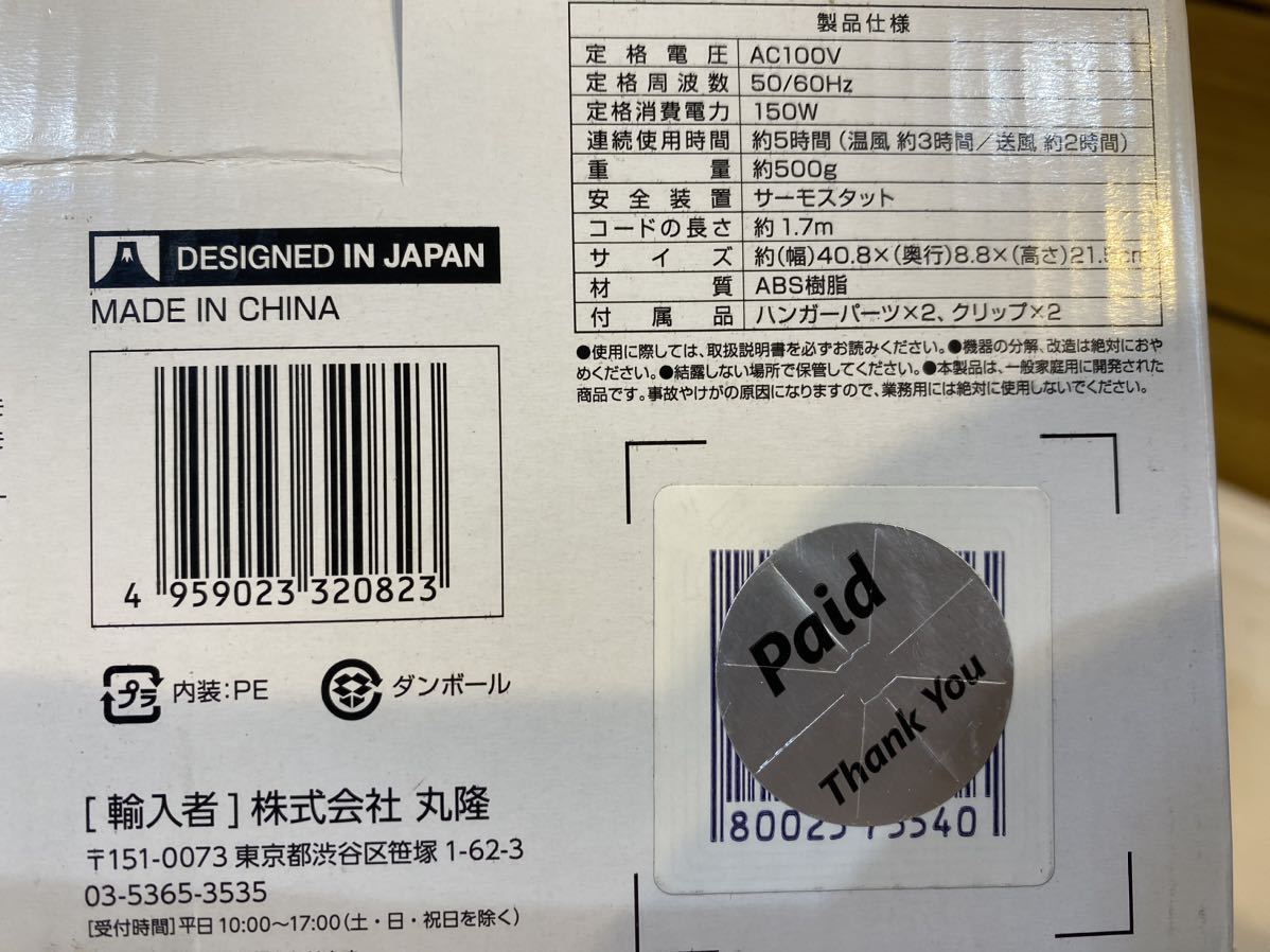 item_image_5