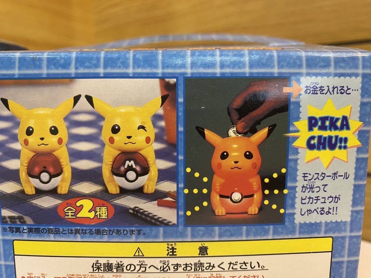 新品！　光る音声貯金箱 2個セット　ポケットモンスター ピカチュウウィンク　バンプレスト　ピカチュー　貯金箱　非売品　お揃い_画像4