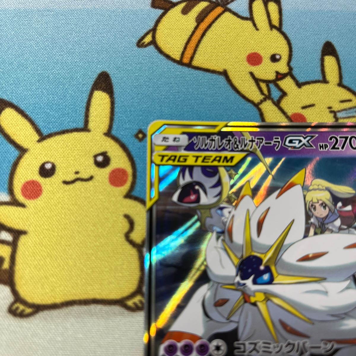 ソルガレオ&ルナアーラgx ポケモンカード ポケカ ポケモンカード ソルガレオ&ルナアーラgx ポケモンカード ポケカ ポケモンカード