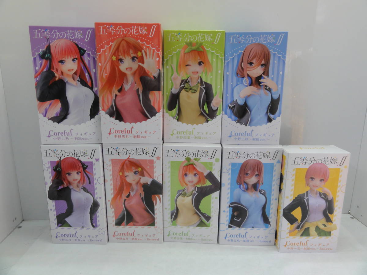 T378 五等分の花嫁Coreful 未開封フィギュアプライズまとめ売り制服