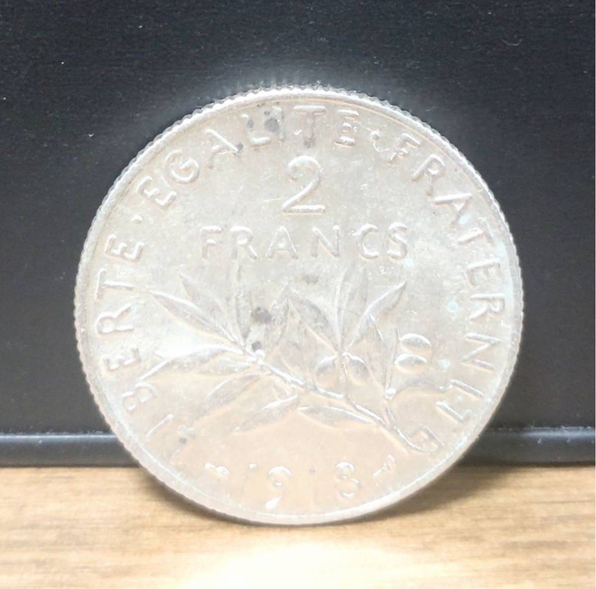 □希少レア□ フランス 5フラン 2フラン 銀貨 硬貨 コイン