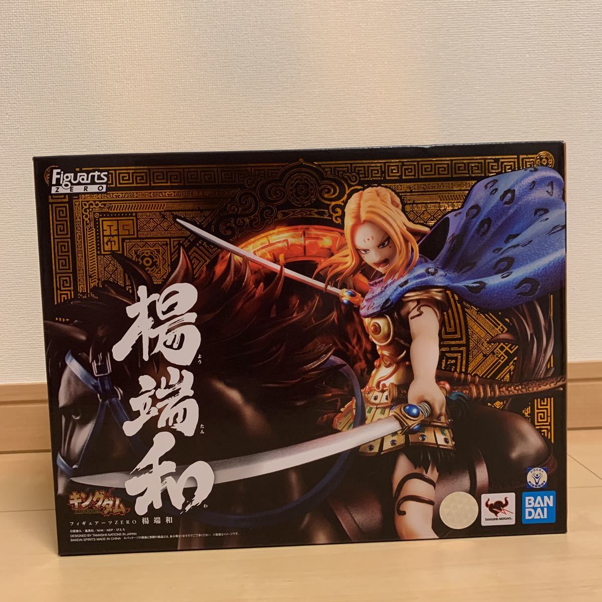 緊急入荷最後ラスト1点 Figuarts ZERO フィギュアーツZERO キングダム
