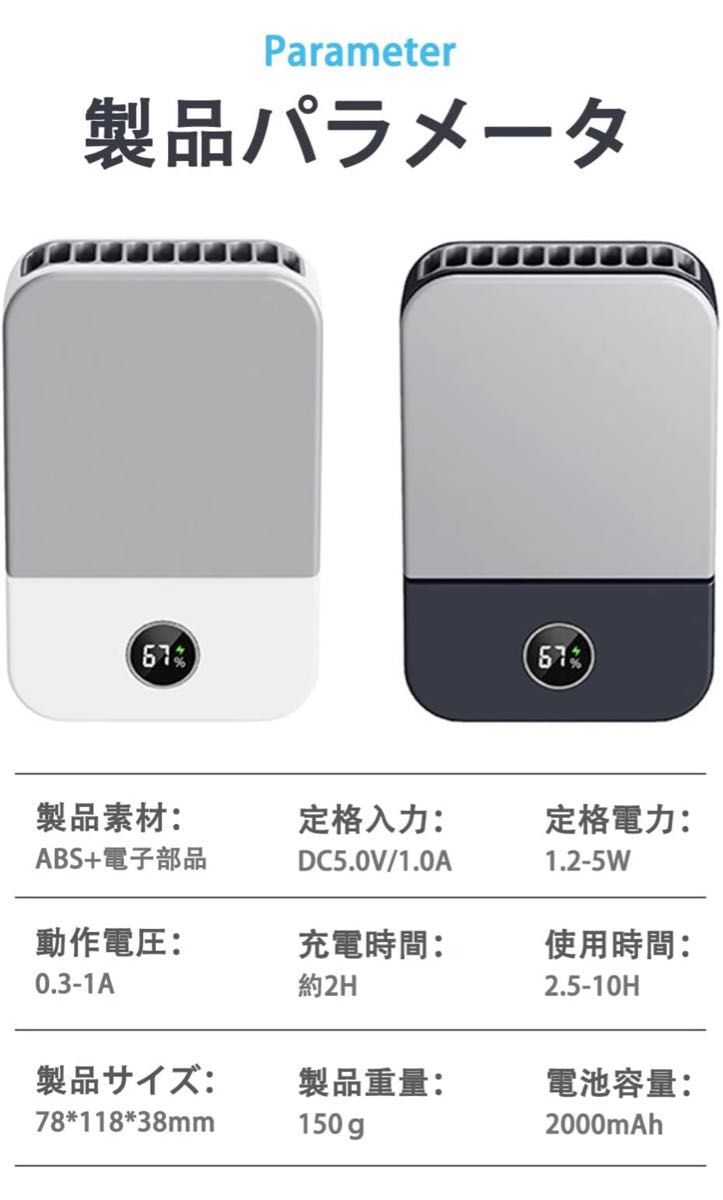 即日発送！　最新型扇風機　薄型　肩掛け　扇風機　USB充電式　2000mh 手持ち　　ネイビーブルー×グレー　カラー