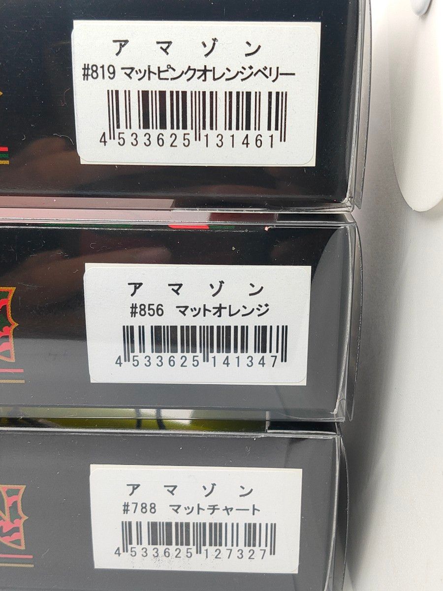 エバーグリーン  アマゾンペンシル