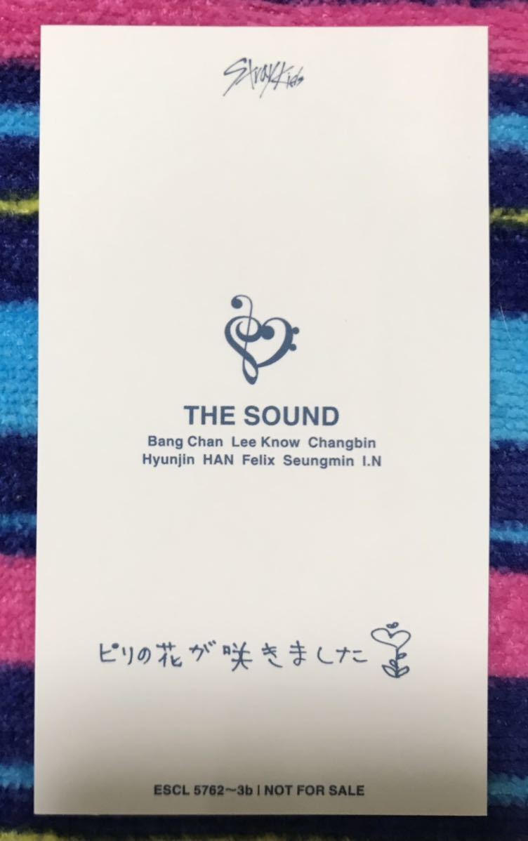 ◆ Stray Kids 【 THE SOUND 】 初回盤B封入トレカのみ フィリックス ◆ ストレイキッズ サウンド 日本盤CD封入品 STRAYKIDS 日本限定　_画像2