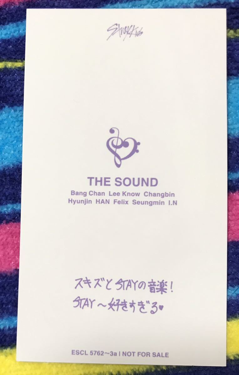 ◆ Stray Kids 【 THE SOUND 】 初回盤B封入トレカのみ I.N アイエン ◆ ストレイキッズ サウンド 日本盤CD封入品 STRAYKIDS 日本限定_画像2