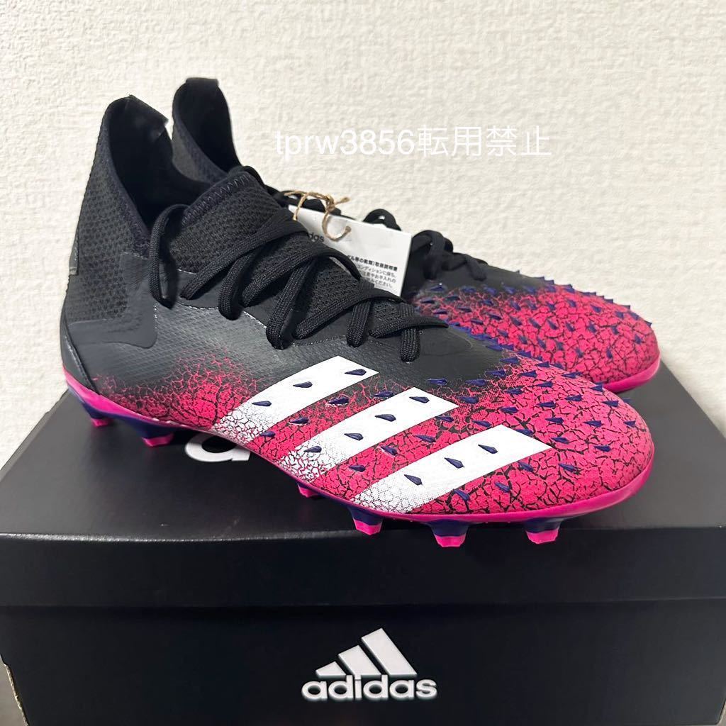 新品 adidas プレデター フリーク 2 HG AG【27cm】サッカー スパイク