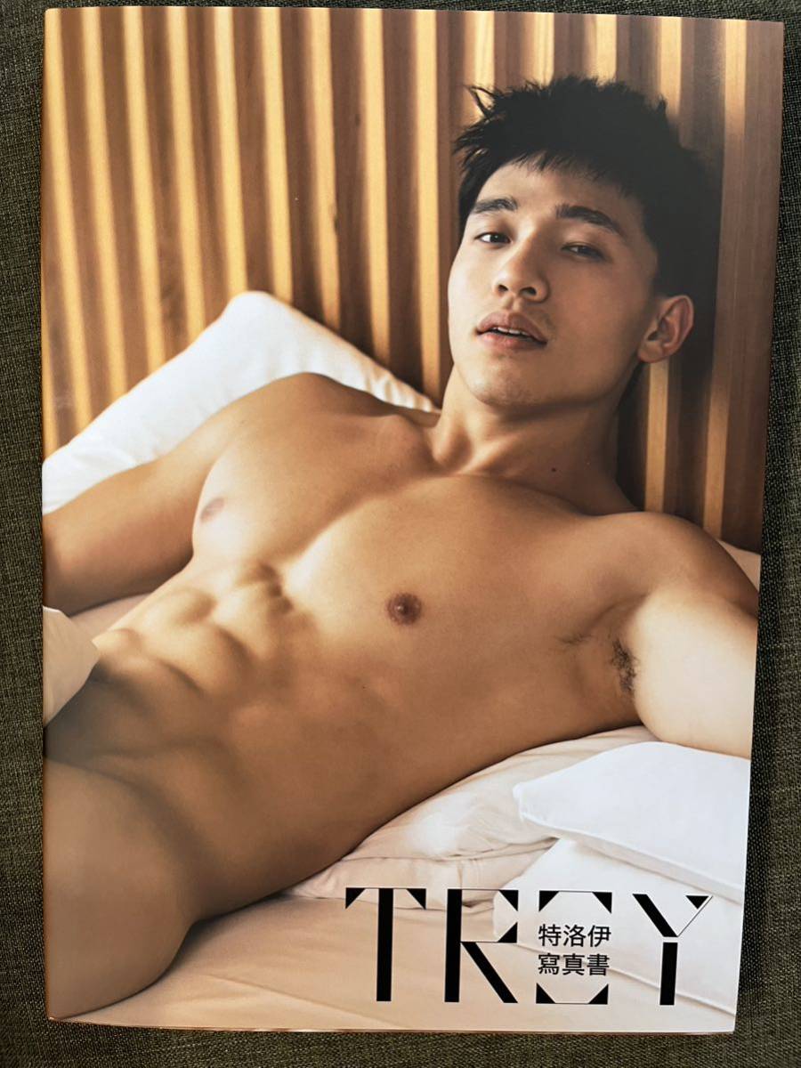 【新品・未開封】台湾写真書『TROY 特洛伊写真書』（2023年2月23日発刊）パーソナルトレーナーの写真集（台湾角川）