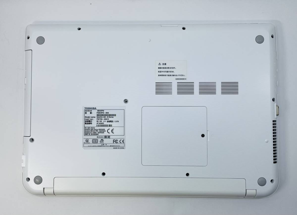 TOSHIBA dynabook AB35/PW PAB35PW-SHA メモリ8GB SSD 240GB 2015年春