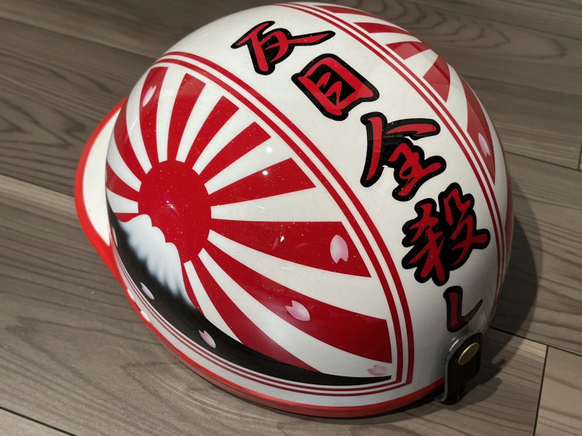 七色ラメ 反目 富士日章 コルク半 ヘルメット 旧車會 暴走族 三段