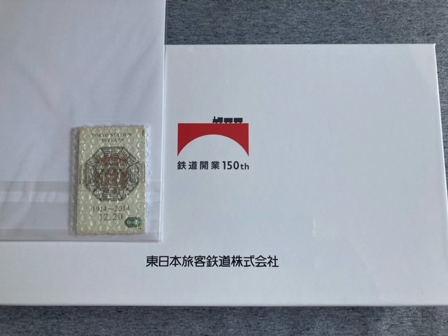 OFF半額 ☆JR東日本 鉄道開業150周年記念Suica 東京駅開業100周年記念
