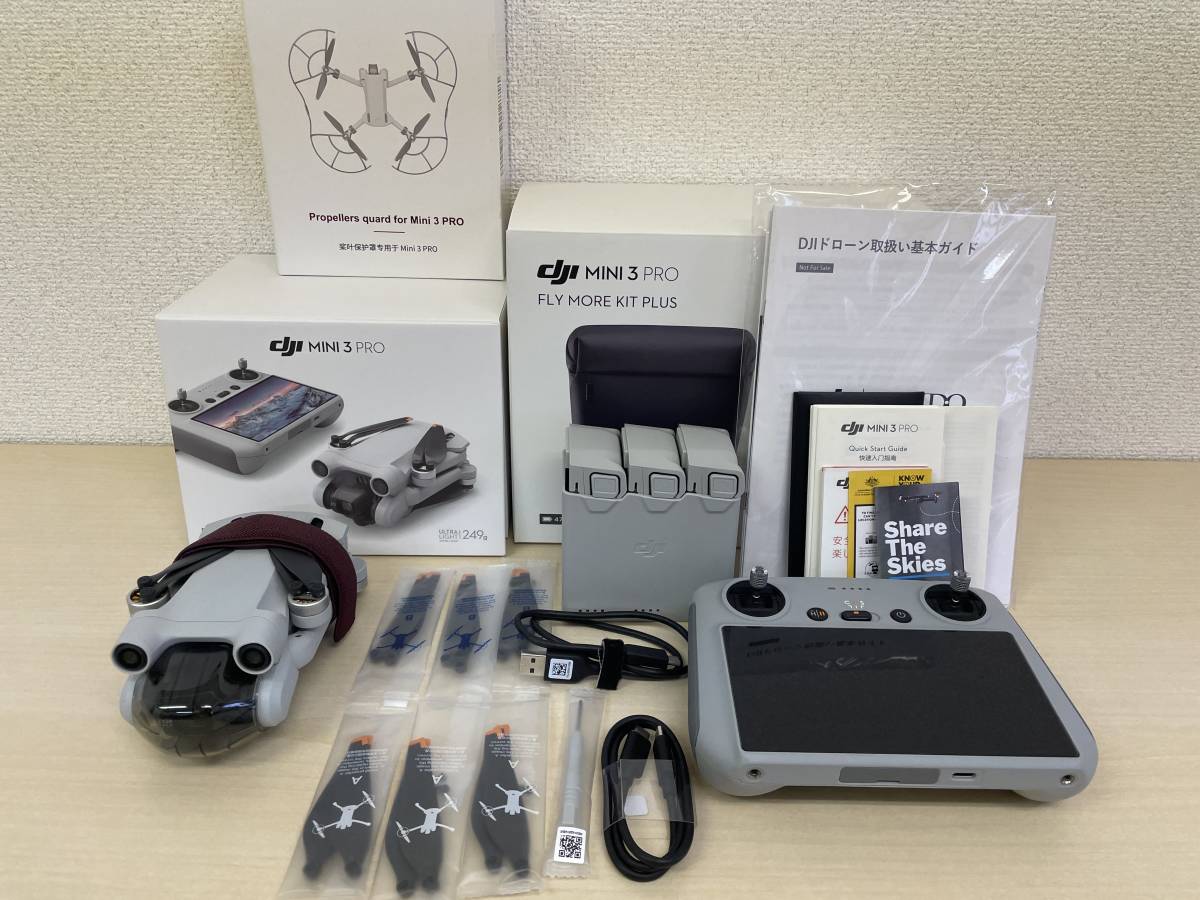 極美品】DJI MINI 3 Pro Fly More キット Plus RC付属 DIPS機体削除