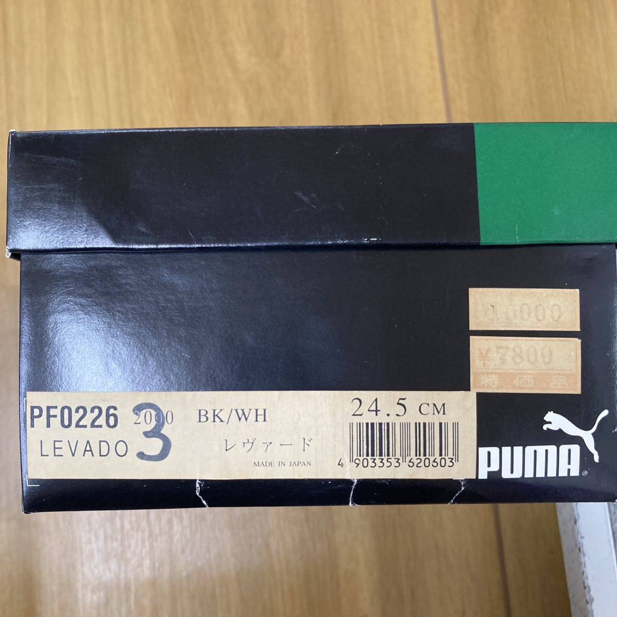 新品プーマPUMAスパイクサッカースパイクサッカーシューズメンズ黒白24.5 プーマスパイク　PUMA_画像10