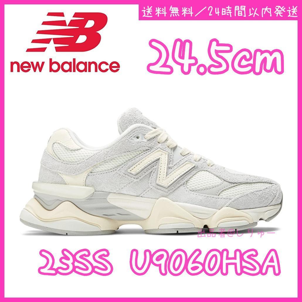 新品 24.5cm NEW BALANCE U9060HSA ニューバランス レディース ウィメンズ スニーカー 2023年春夏モデル 送料無料 