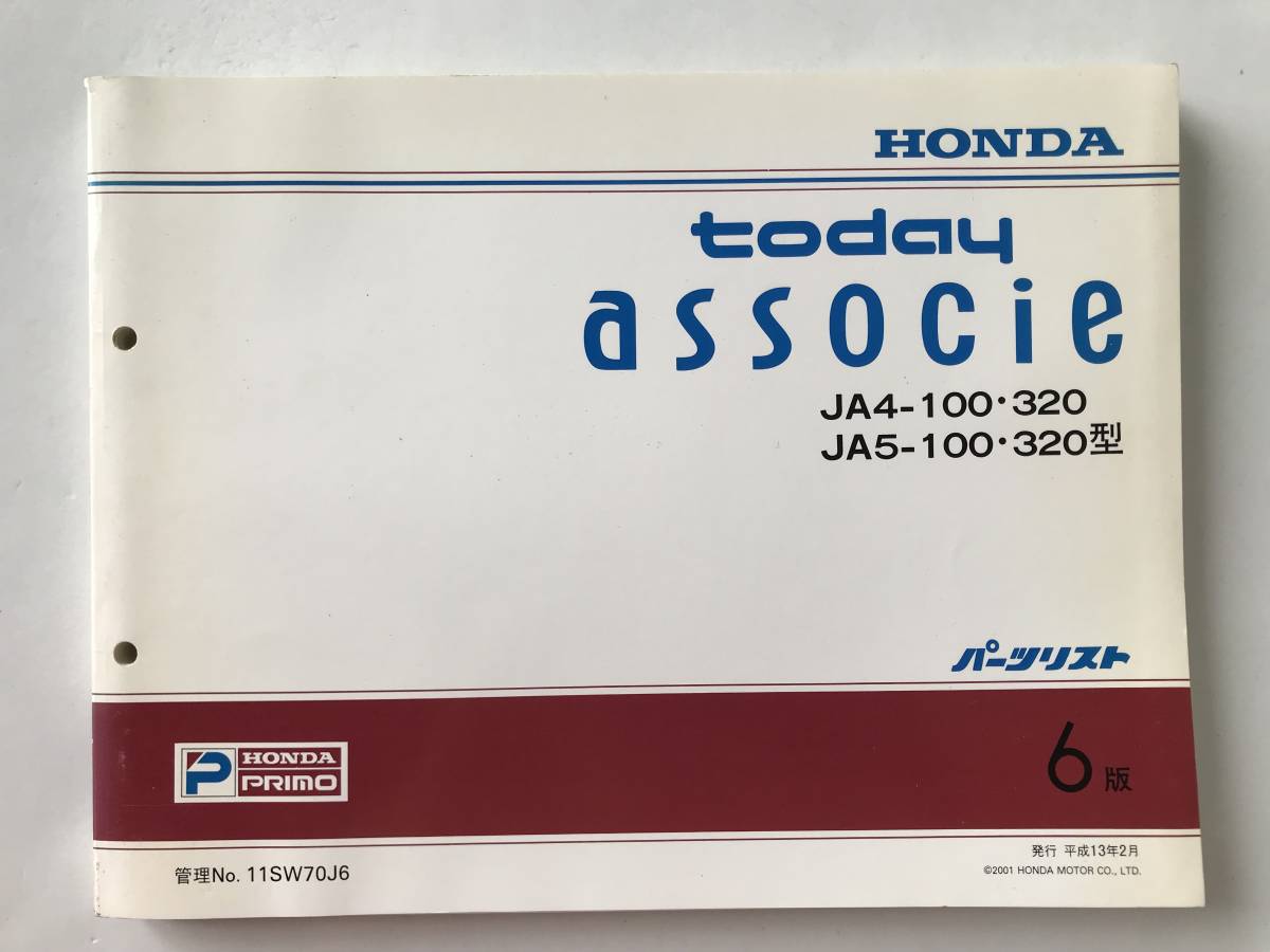 Список запчастей Honda Today Associe JA4-100 / 320 Тип JA5-100 / 320 Тип февраля 2001 TM8040